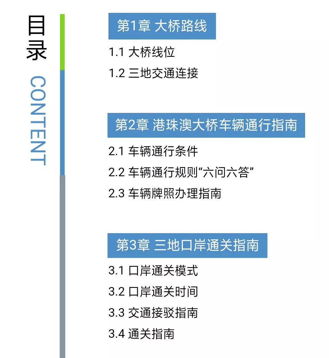 澳门4949精准免费大全，深度解答解释落实_ryl67.71.86