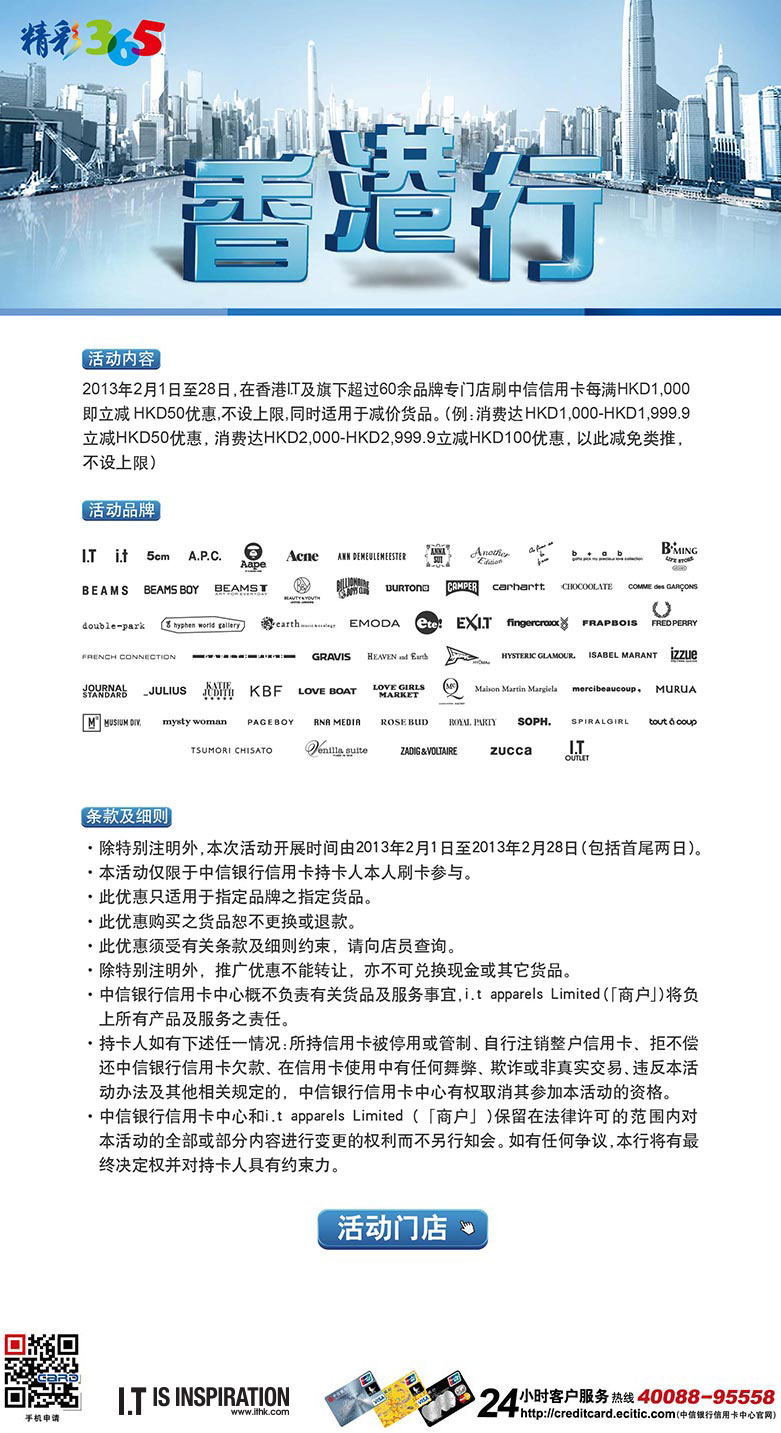 香港最准100‰免费，实证解答解释落实_r682.47.69