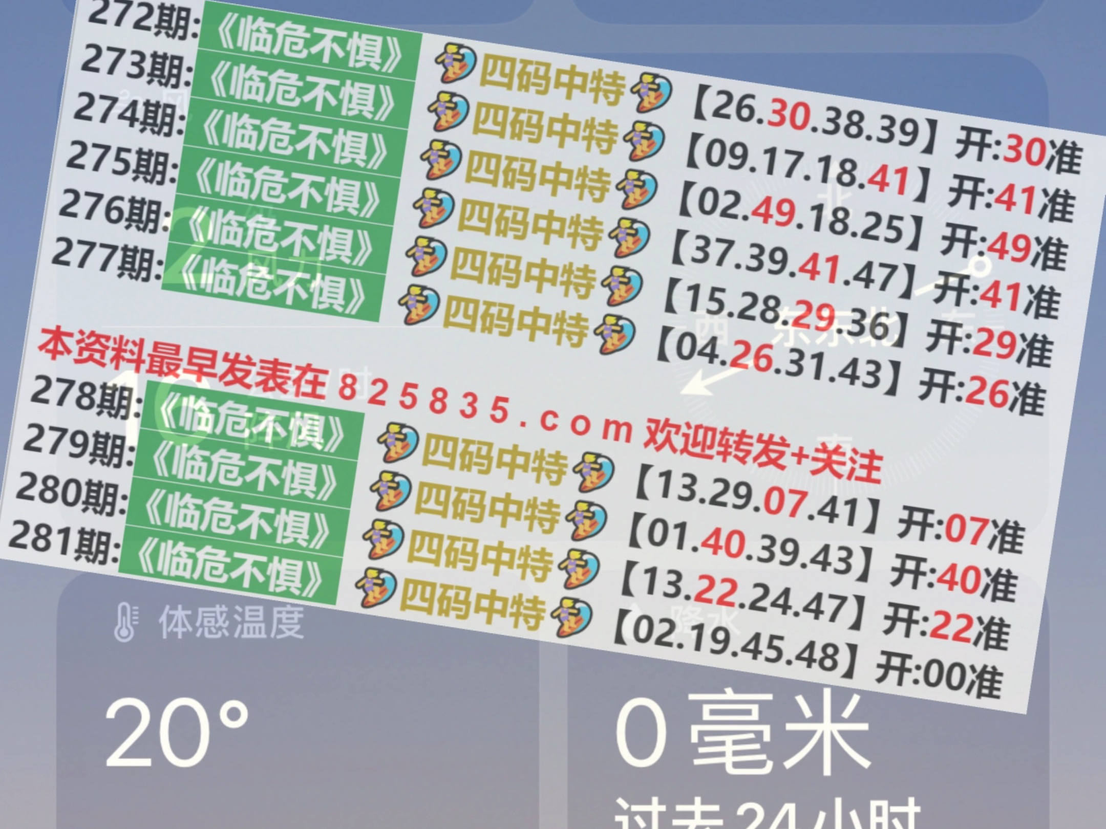 2024今晚澳门开奖结果，统计解答解释落实_ot83.06.46