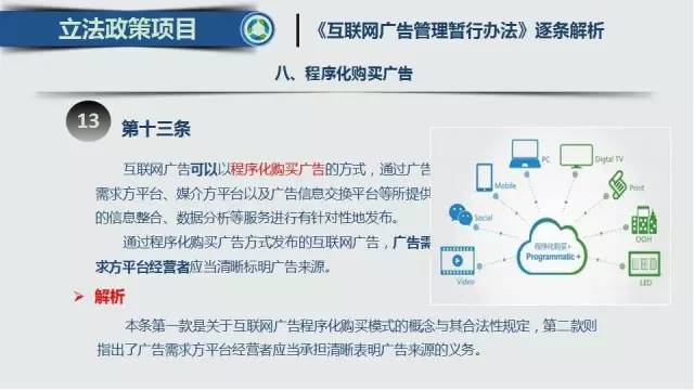 新澳门免费资料大全最新版本更新内容，前沿解答解释落实_a5i95.88.02