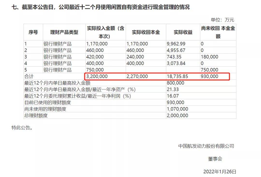 澳门100%最准一肖，专家解答解释落实_zw21.40.10