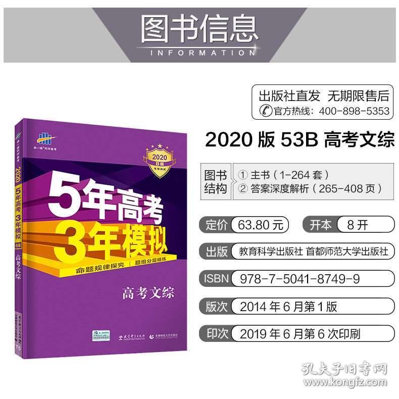 2o24澳门正版精准资料，综合解答解释落实_7g59.43.62