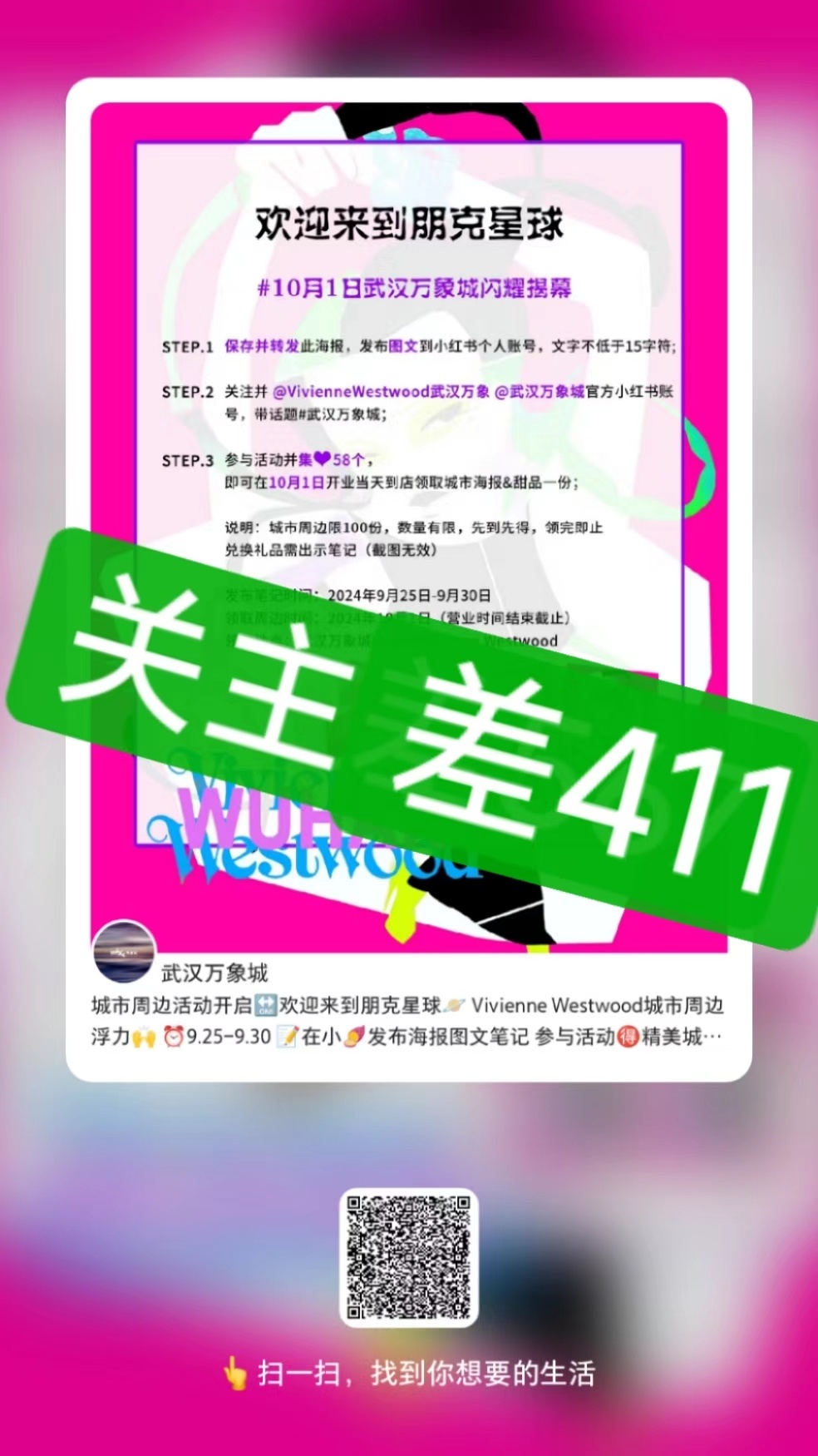 管家婆三期内必开一肖，全面解答解释落实_cv06.29.76