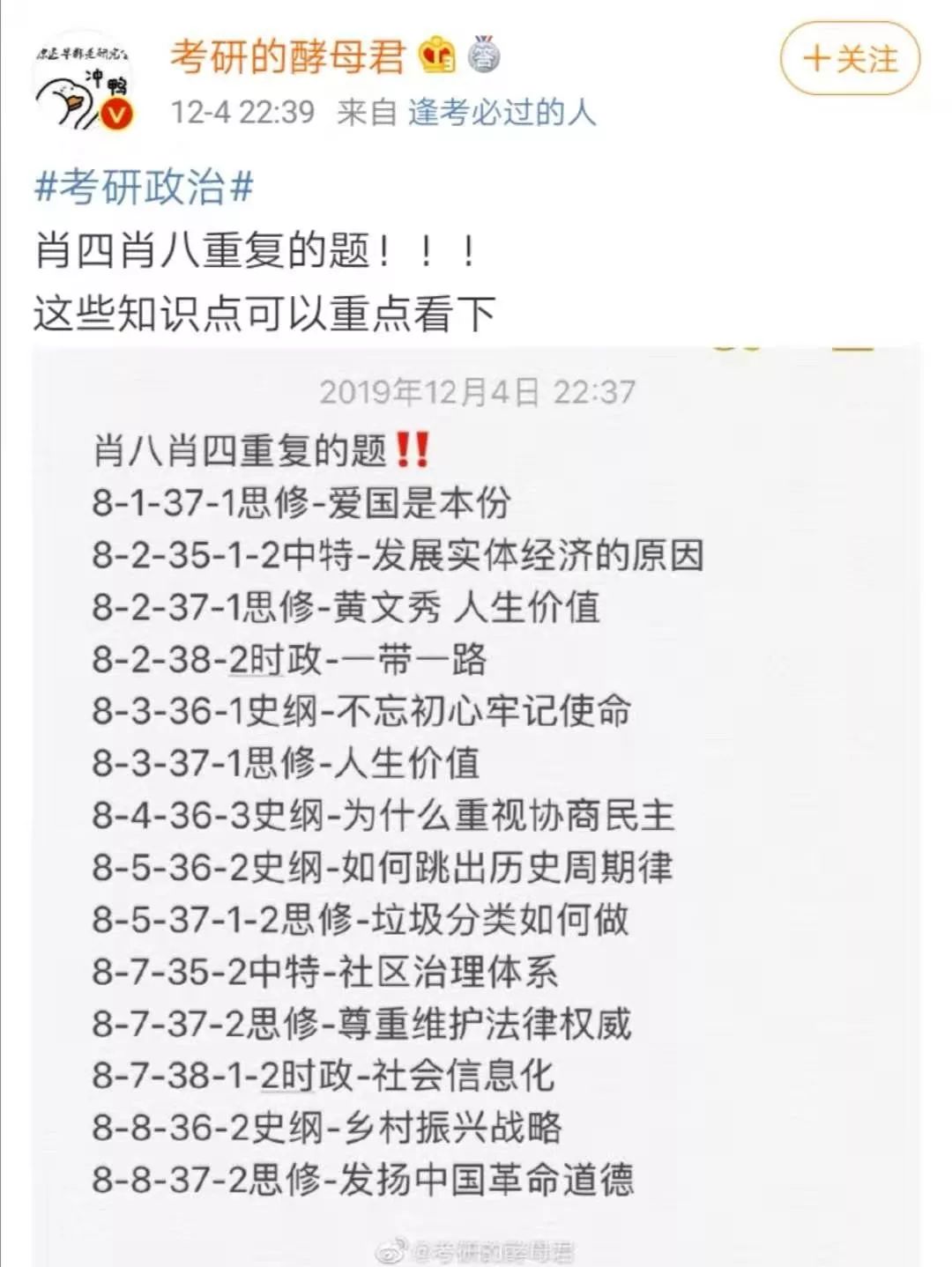 澳门三肖三码生肖资料，定量解答解释落实_91o46.21.21