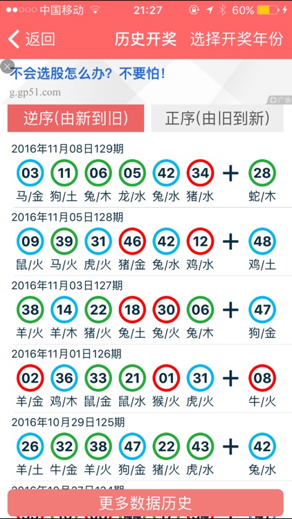 2024年香港正版资料免费大全，全面解答解释落实_gq426.67.97