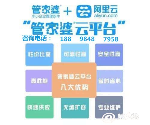 777788888管家婆中特，深度解答解释落实_urt36.33.22