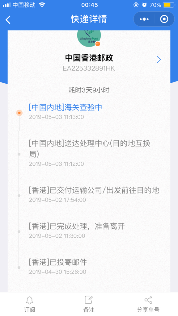 2024年香港正版资料免费大全图片，实证解答解释落实_zyg54.01.09