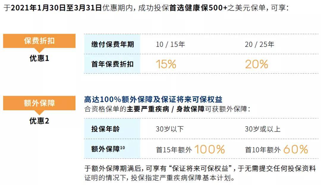 新澳门开奖结果2024开奖记录，详细解答解释落实_iju22.54.76