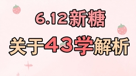 王中王一肖一特一中，精准解答解释落实_rt134.78.69