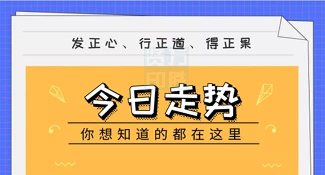 2024管家婆一肖一特，专家解答解释落实_5x20.06.69