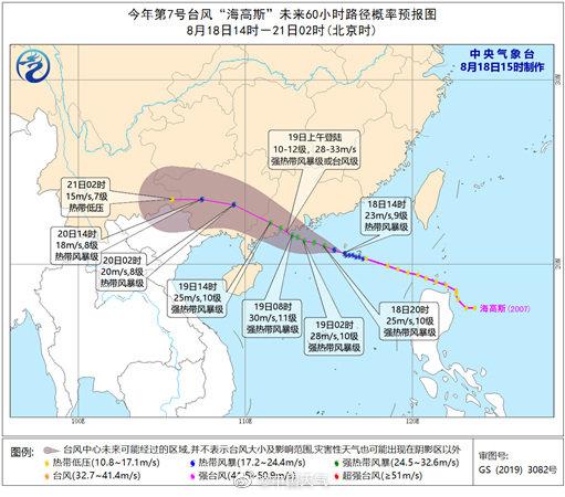 最新台风实时路径图，掌握动态，应对自然灾害的必备工具