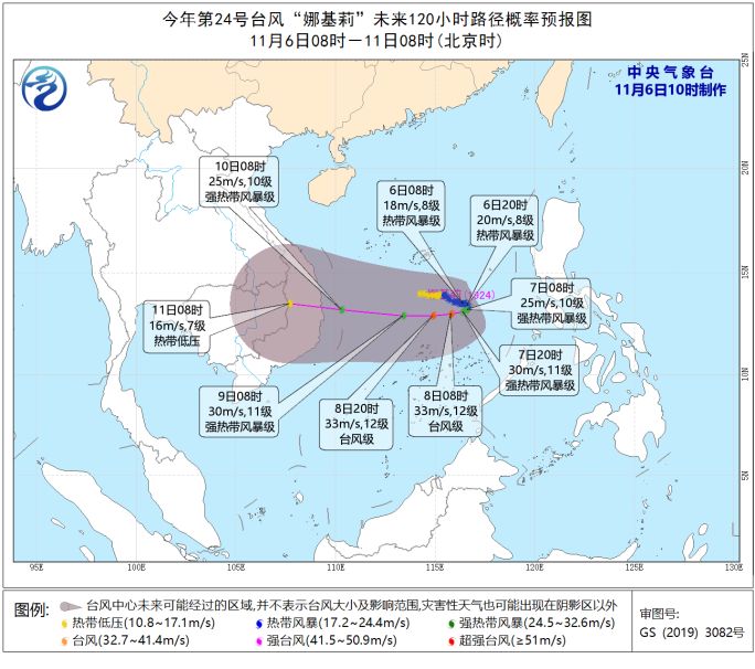 台风实时路径最新消息，掌握台风动态，保障安全