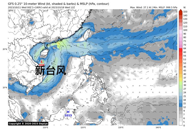 海南台风最新消息，台风动态与应对措施