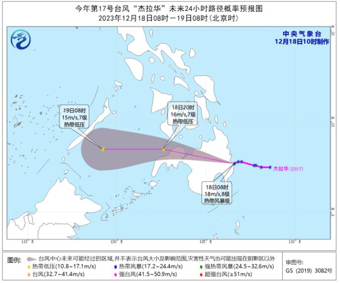 台风最新消息路径，动态监测与应对策略